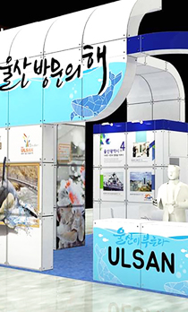 한국국제관광전