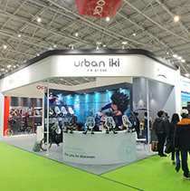 Taipei International Cycle Show