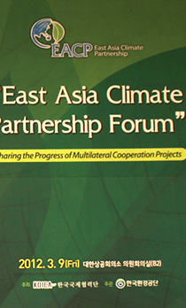 East Asia Climate Partnership Forum