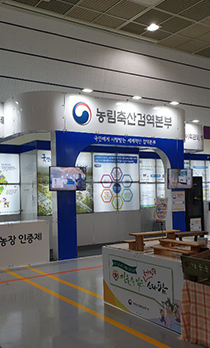 서울국제식품산업전