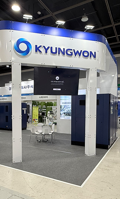 자동차부품산업&nbsp;ESG&nbsp;탄소중립&nbsp;박람회