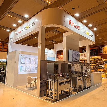 IFS&nbsp;프랜차이즈&nbsp;창업&nbsp;산업&nbsp;박람회