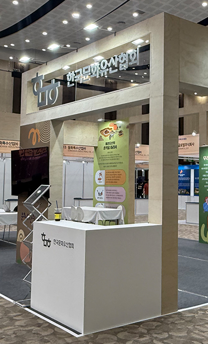 세계국가유산산업전